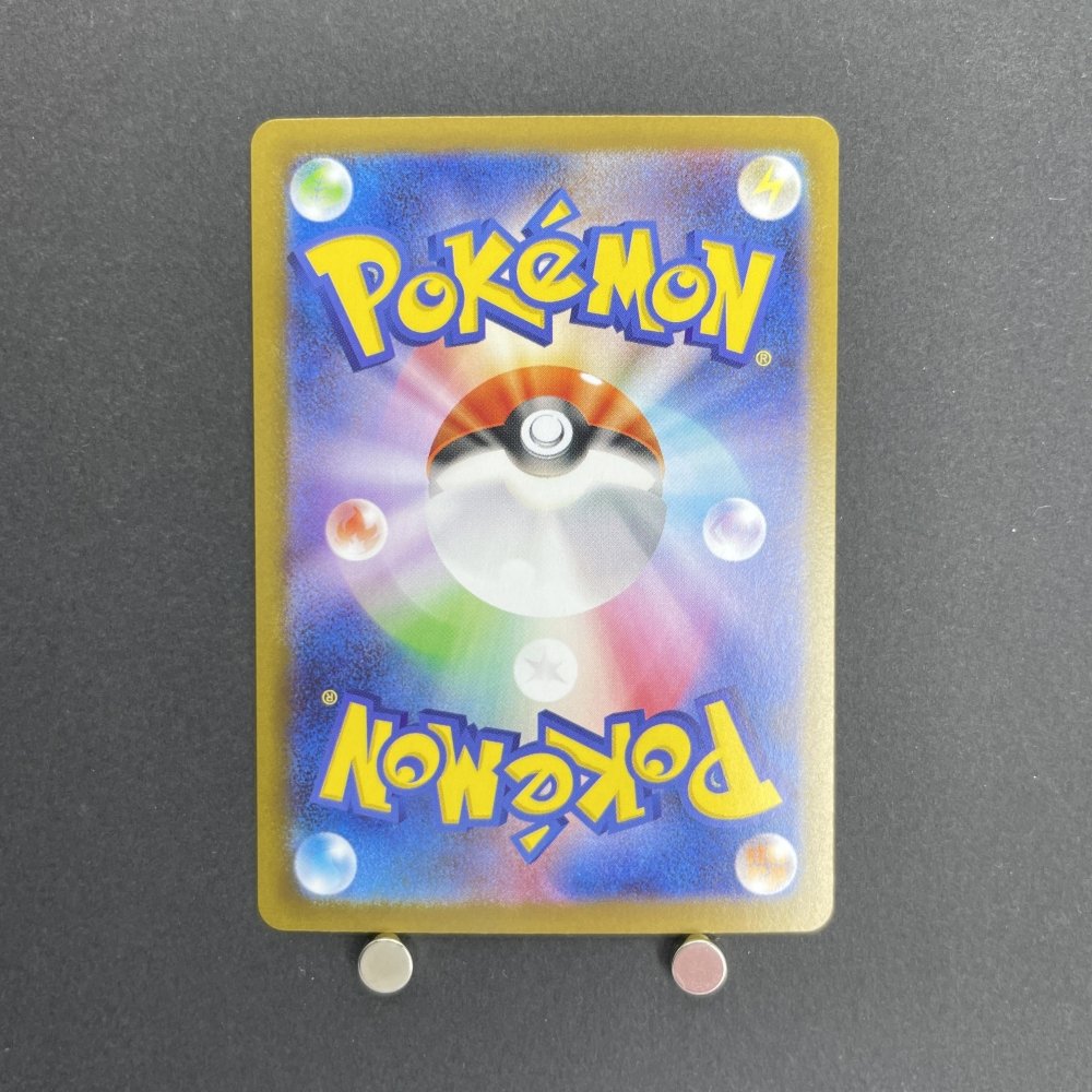 Braviary AR 157/086 Pokemon card Black Bolt sv11W (1.NM) - JariseStore