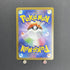 Braviary AR 157/086 Pokemon card Black Bolt sv11W (1.NM) - JariseStore