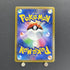 Bronzong CHR 208/184 Pokemon card VMAX Climax s8b (1.NM) - JariseStore