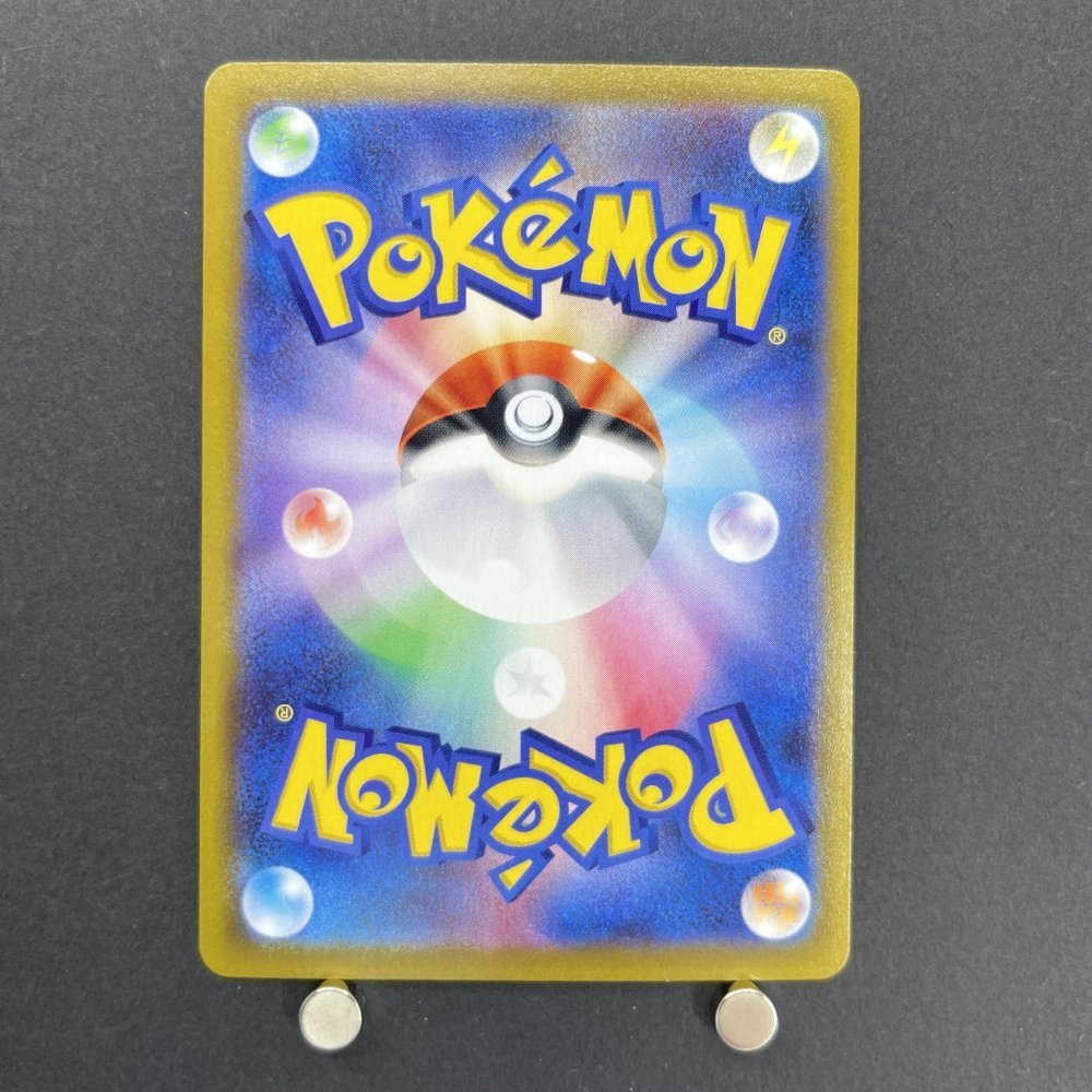 Bronzong CHR 208/184 Pokemon card VMAX Climax s8b (1.NM) - JariseStore