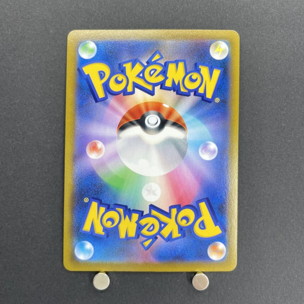 Bronzong CHR 208/184 Pokemon card VMAX Climax s8b (1.NM) - JariseStore