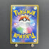 Bronzong CHR 208/184 Pokemon card VMAX Climax s8b (1.NM) - JariseStore