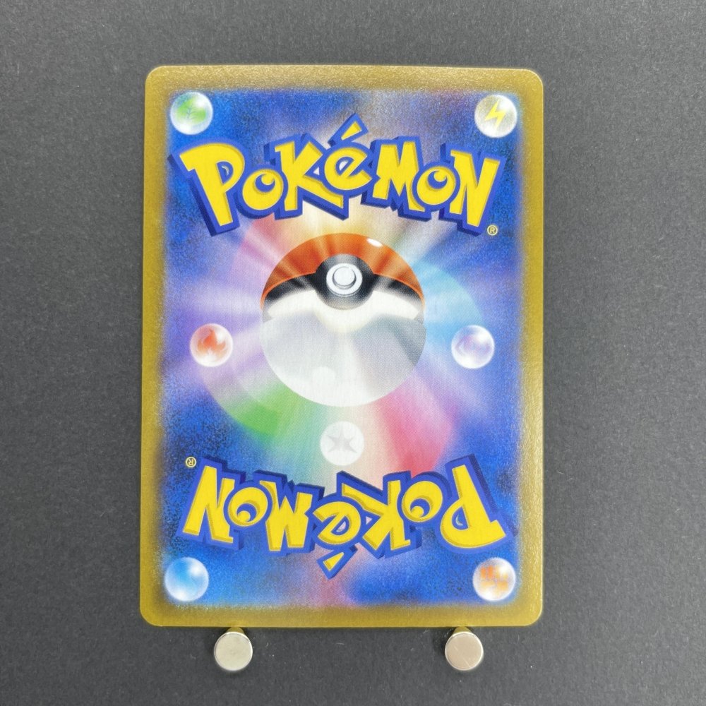 Bronzong CHR 208/184 Pokemon card VMAX Climax s8b (1.NM) - JariseStore