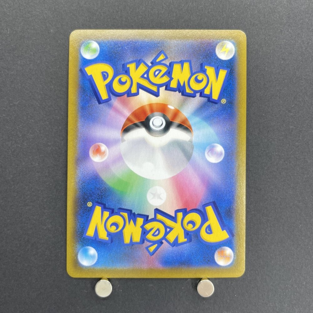 Bronzong CHR 208/184 Pokemon card VMAX Climax s8b (1.NM) - JariseStore