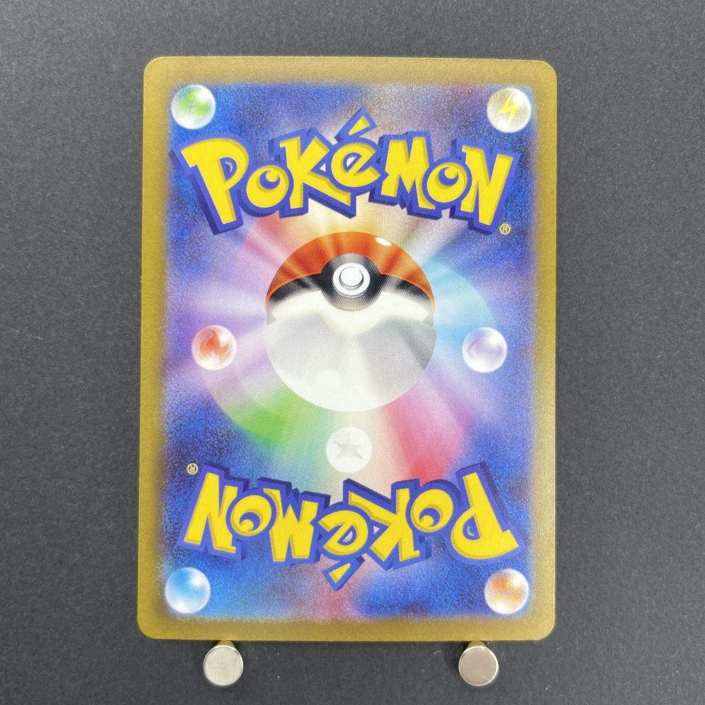 Brute Bonnet AR 077/066 Pokemon card Ancient Roar sv4k (1.NM) - JariseStore