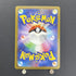 Brute Bonnet AR 077/066 Pokemon card Ancient Roar sv4k (1.NM) - JariseStore