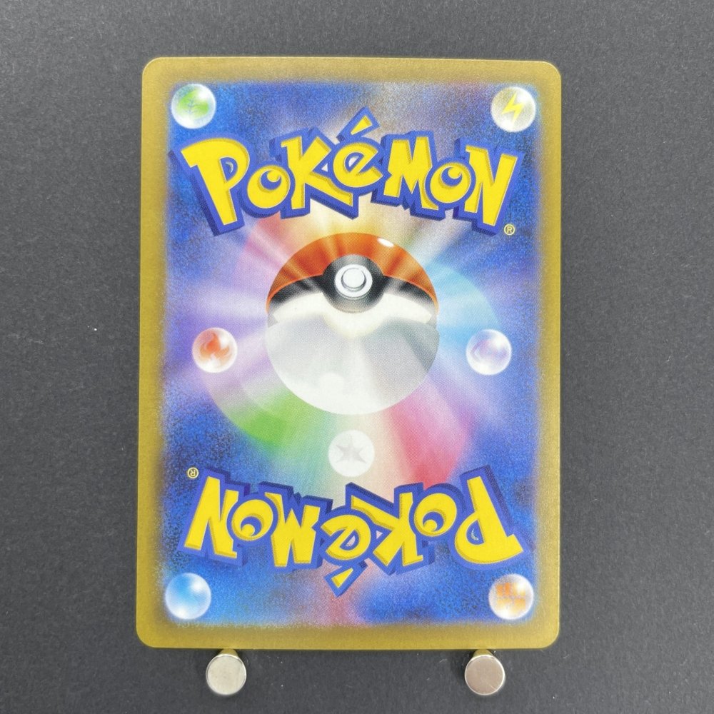 Brute Bonnet AR 077/066 Pokemon card Ancient Roar sv4k (1.NM) - JariseStore