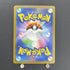 Brute Bonnet AR 077/066 Pokemon card Ancient Roar sv4k (1.NM) - JariseStore