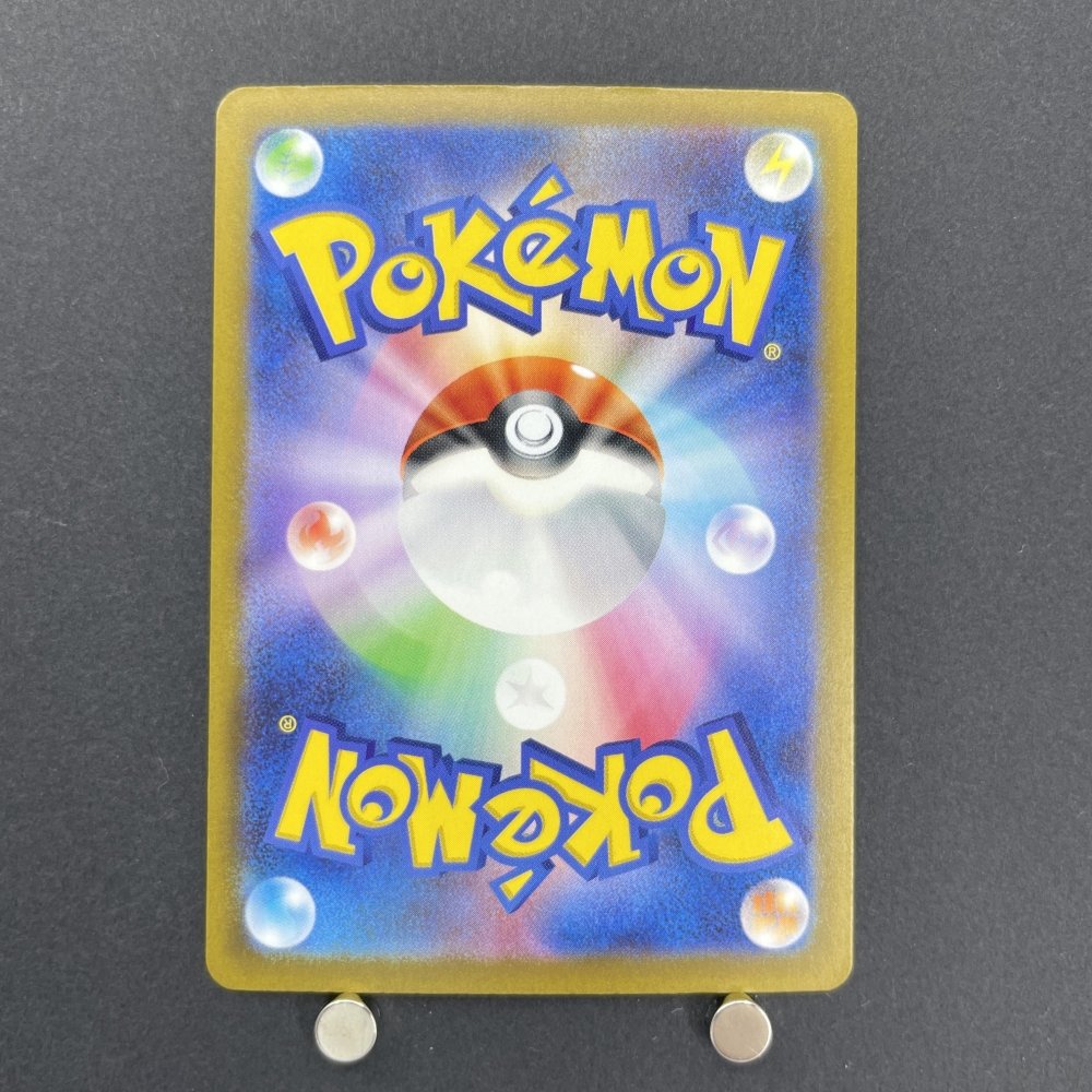 Brute Bonnet AR 077/066 Pokemon card Ancient Roar sv4k (1.NM) - JariseStore
