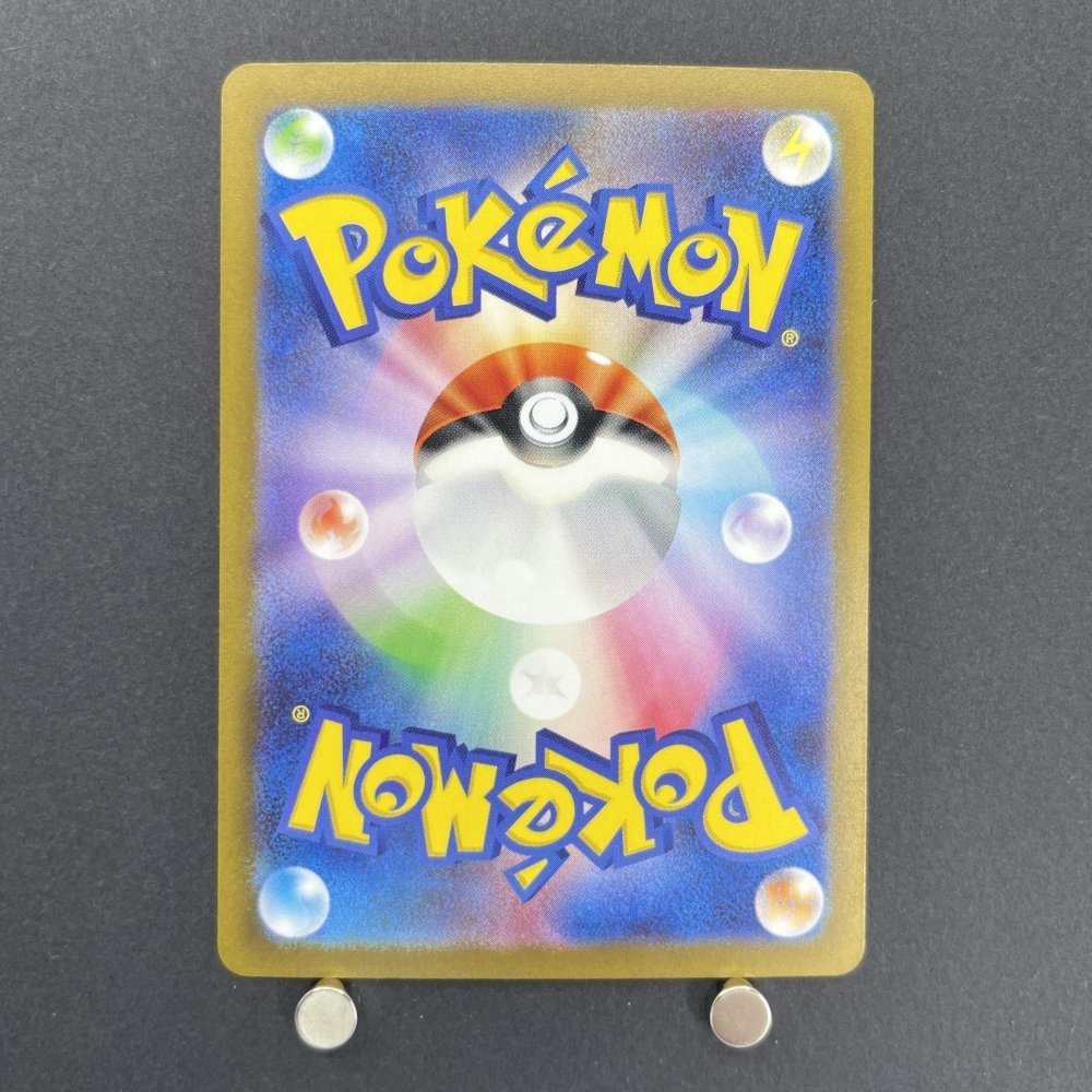 Brute Bonnet AR 077/066 Pokemon card Ancient Roar sv4k (1.NM) - JariseStore