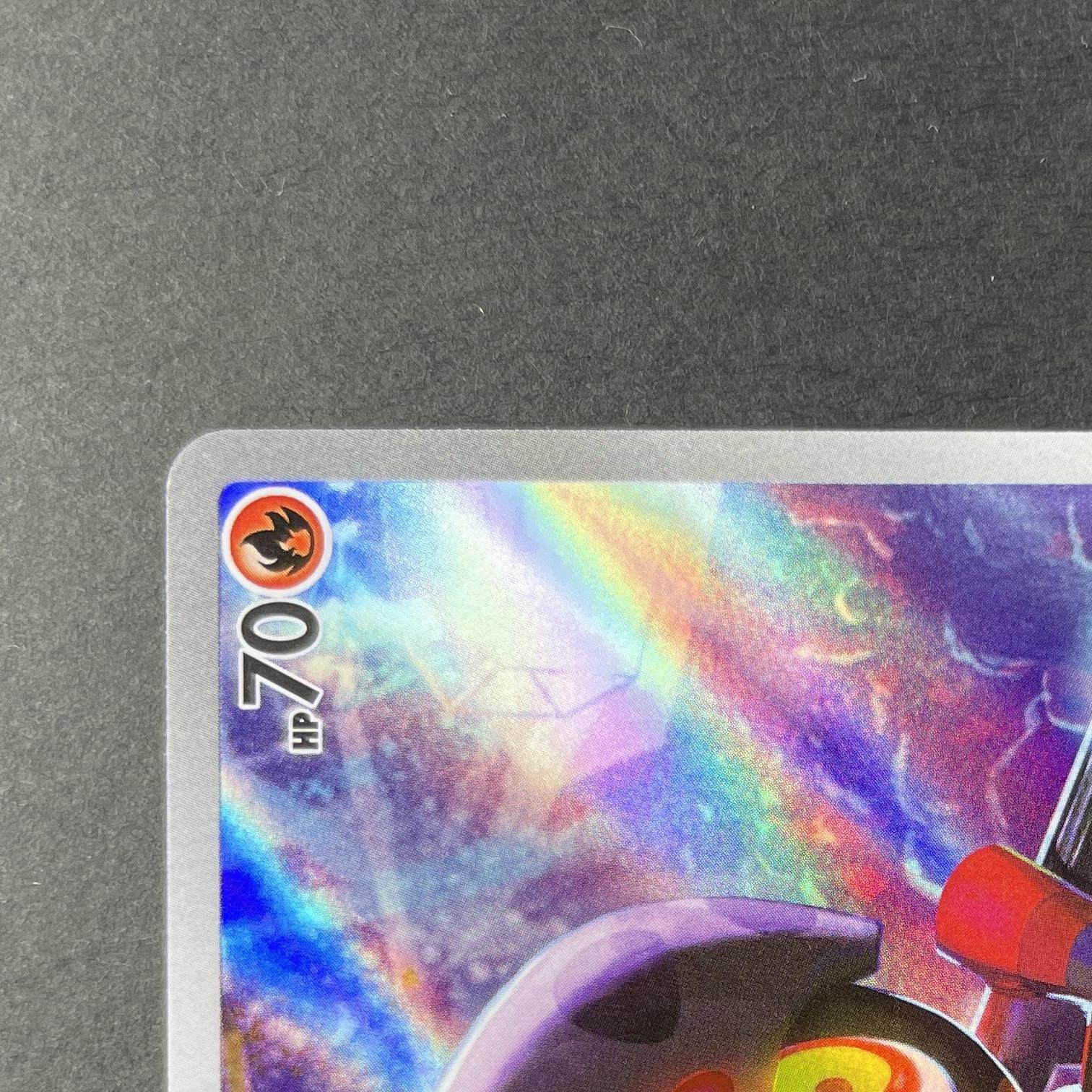 Charcadet AR 083/080 Pokemon card Inferno X M2 (1.NM)