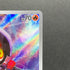 Charcadet AR 083/080 Pokemon card Inferno X M2 (1.NM)