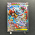 Mega Lucario ex SAR 088/063 Pokemon card Mega Brave M1L (1.NM)
