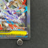 Mega Lucario ex SAR 088/063 Pokemon card Mega Brave M1L (1.NM)