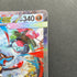 Mega Lucario ex SAR 088/063 Pokemon card Mega Brave M1L (1.NM)