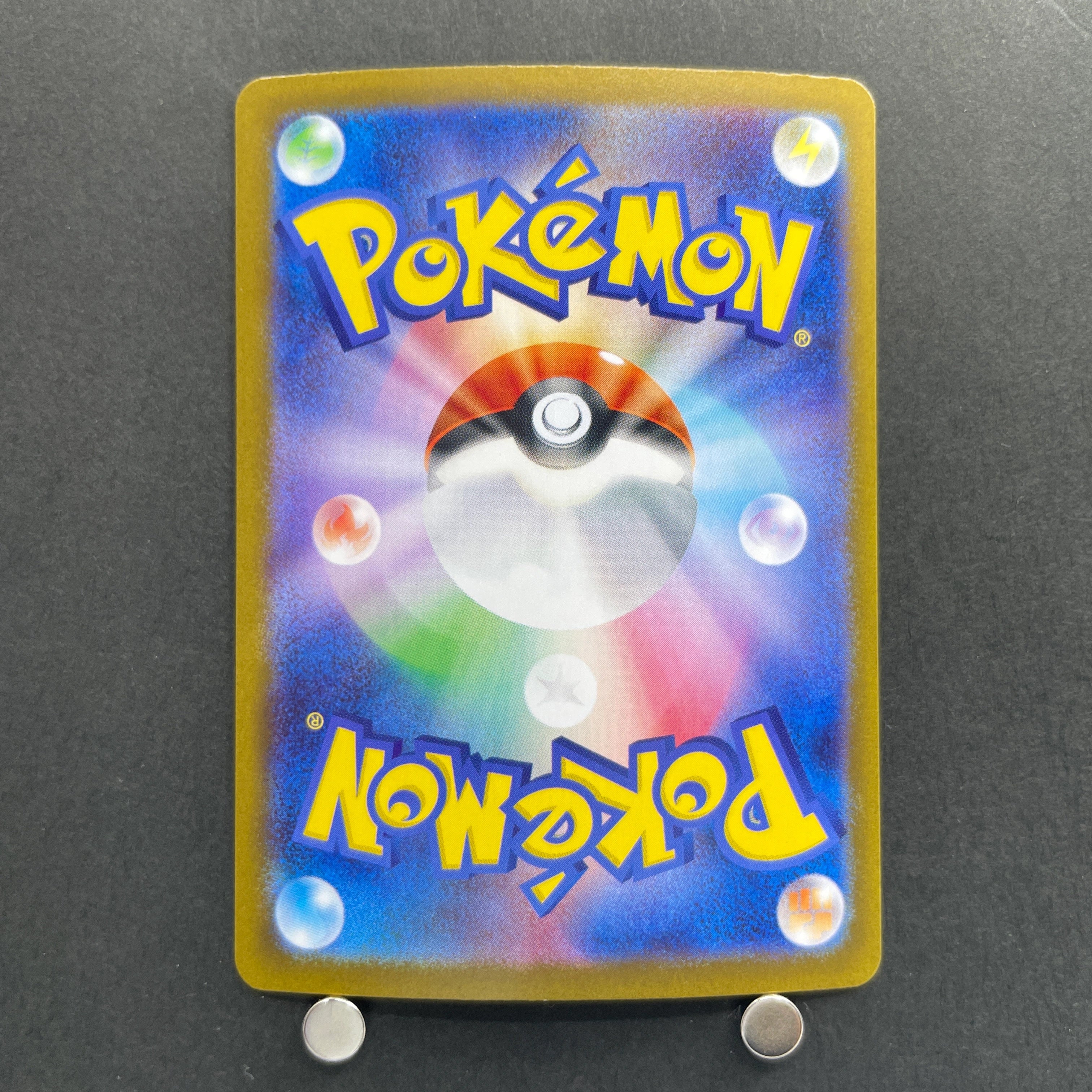 Mega Lucario ex SAR 088/063 Pokemon card Mega Brave M1L (1.NM)