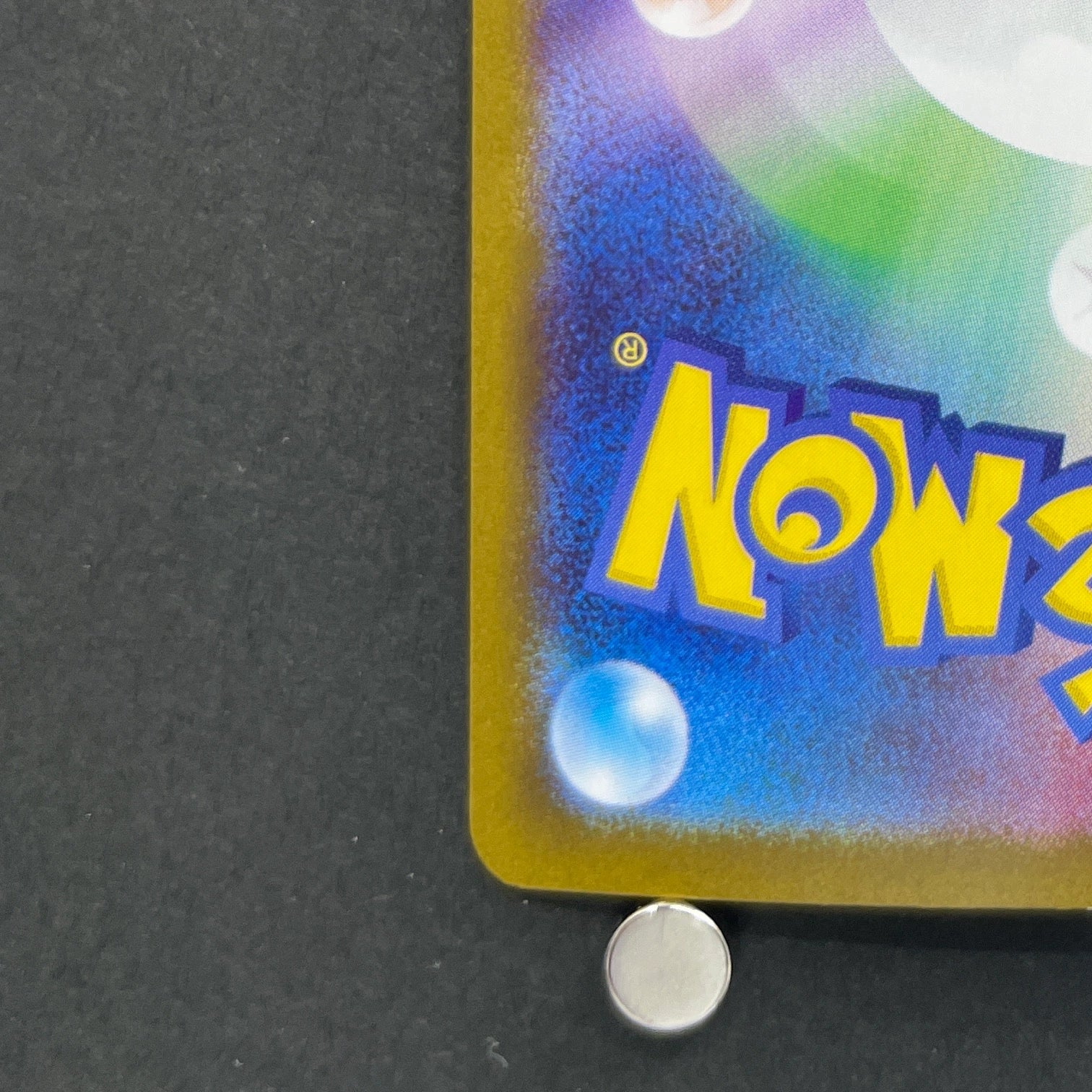 Mega Lucario ex SAR 088/063 Pokemon card Mega Brave M1L (1.NM)