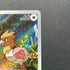 Spearow AR 074/063 Pokemon card Mega Brave M1L (1.NM)