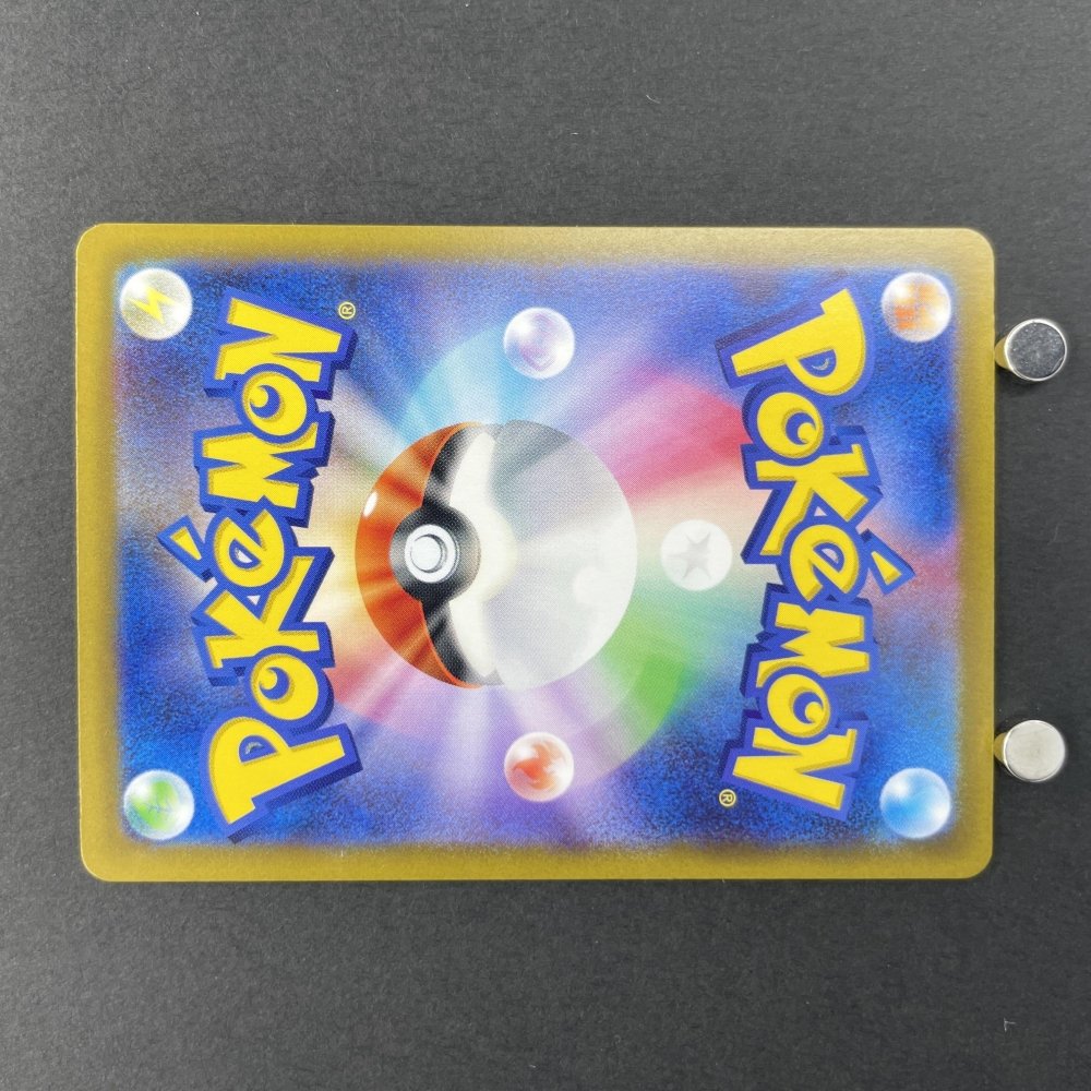 Bulbasaur 001/032 Pokemon card Classic CLF (1.NM) - JariseStore