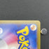 Bulbasaur 001/032 Pokemon card Classic CLF (1.NM) - JariseStore