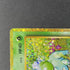 Bulbasaur 001/032 Pokemon card Classic CLF (1.NM) - JariseStore
