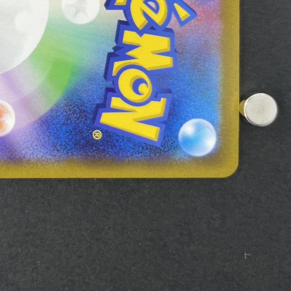 Bulbasaur 001/032 Pokemon card Classic CLF (1.NM) - JariseStore