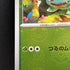 Bulbasaur 059/SV-P Pokemon card Promo Japanese (1.NM) - JariseStore