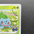 Bulbasaur 287/S - P Pokemon card Promo (2.LP) - JariseStore