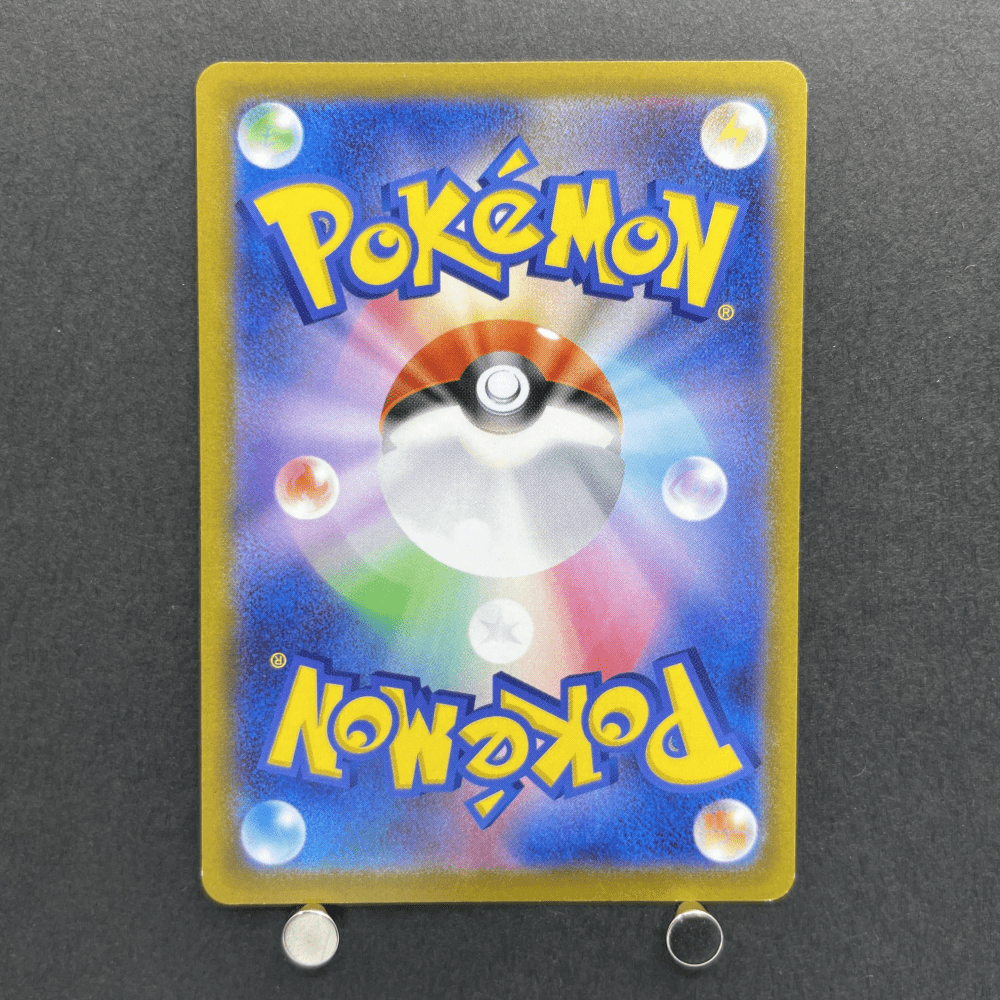 Bulbasaur 287/S - P Pokemon card Promo (2.LP) - JariseStore