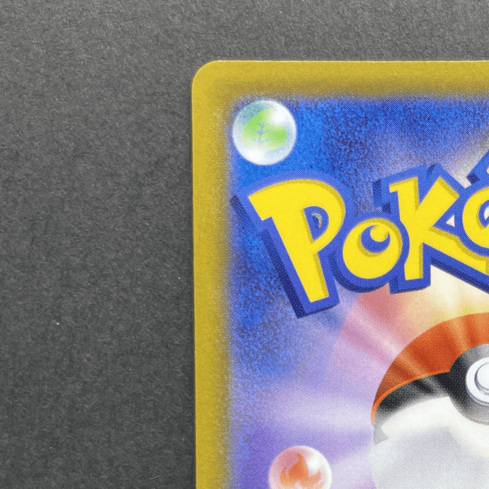 Bulbasaur 287/S - P Pokemon card Promo (2.LP) - JariseStore