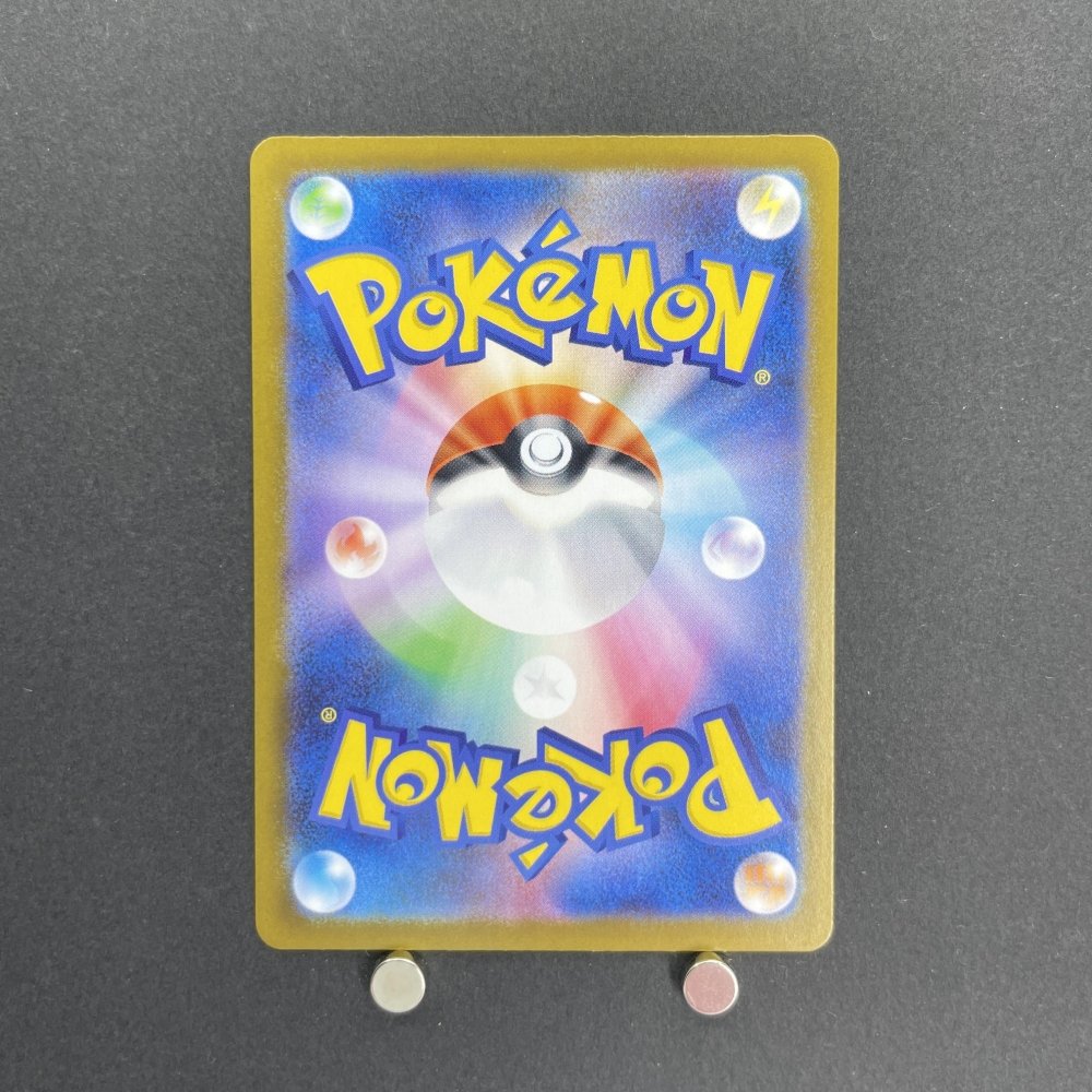 Bulbasaur AR 064/063 Pokemon card Mega Brave M1L (1.NM) - JariseStore