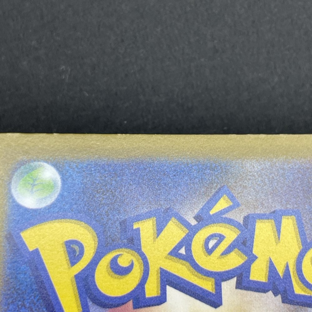 Bulbasaur AR 064/063 Pokemon card Mega Brave M1L (1.NM) - JariseStore