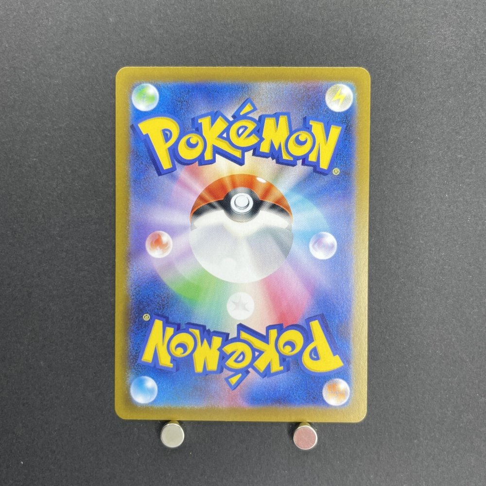 Bulbasaur AR 064/063 Pokemon card Mega Brave M1L (1.NM) - JariseStore