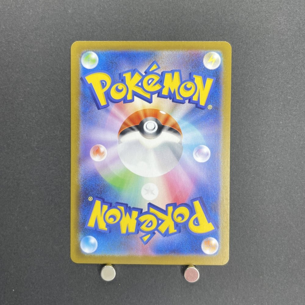 Bulbasaur AR 064/063 Pokemon card Mega Brave M1L (1.NM) - JariseStore