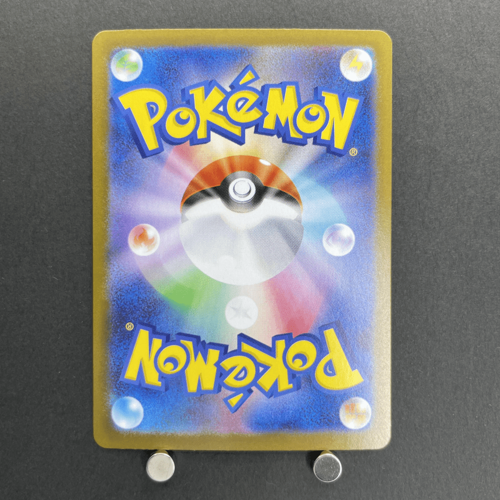 Bulbasaur AR 064/063 Pokemon card Mega Brave M1L (1.NM) - JariseStore