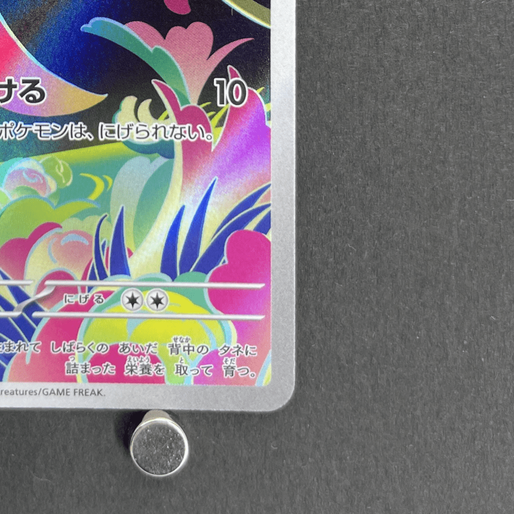 Bulbasaur AR 064/063 Pokemon card Mega Brave M1L (1.NM) - JariseStore