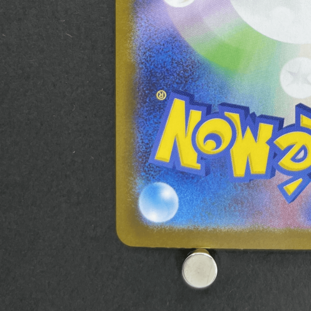 Bulbasaur AR 064/063 Pokemon card Mega Brave M1L (1.NM) - JariseStore