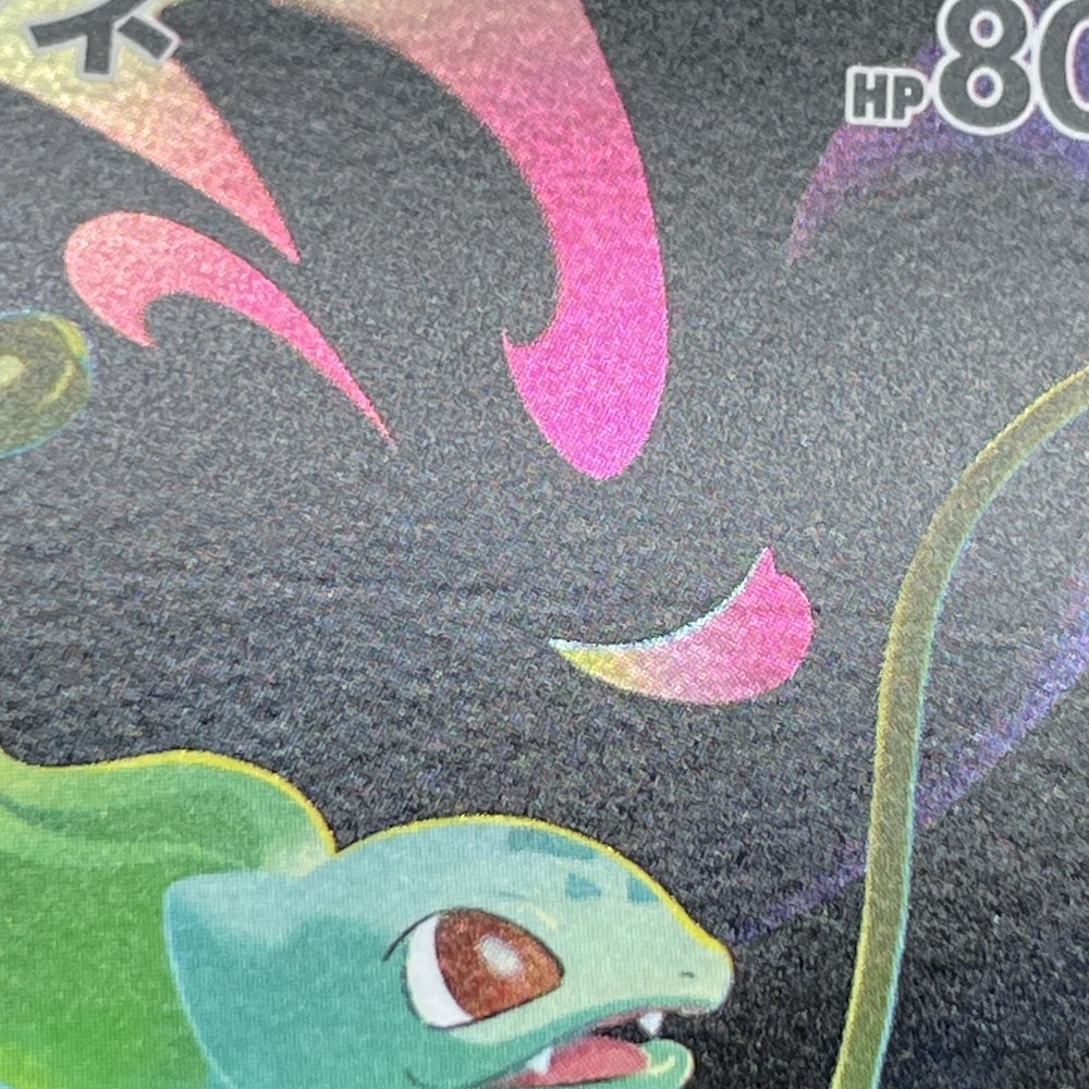 Bulbasaur AR 064/063 Pokemon card Mega Brave M1L (1.NM) - JariseStore