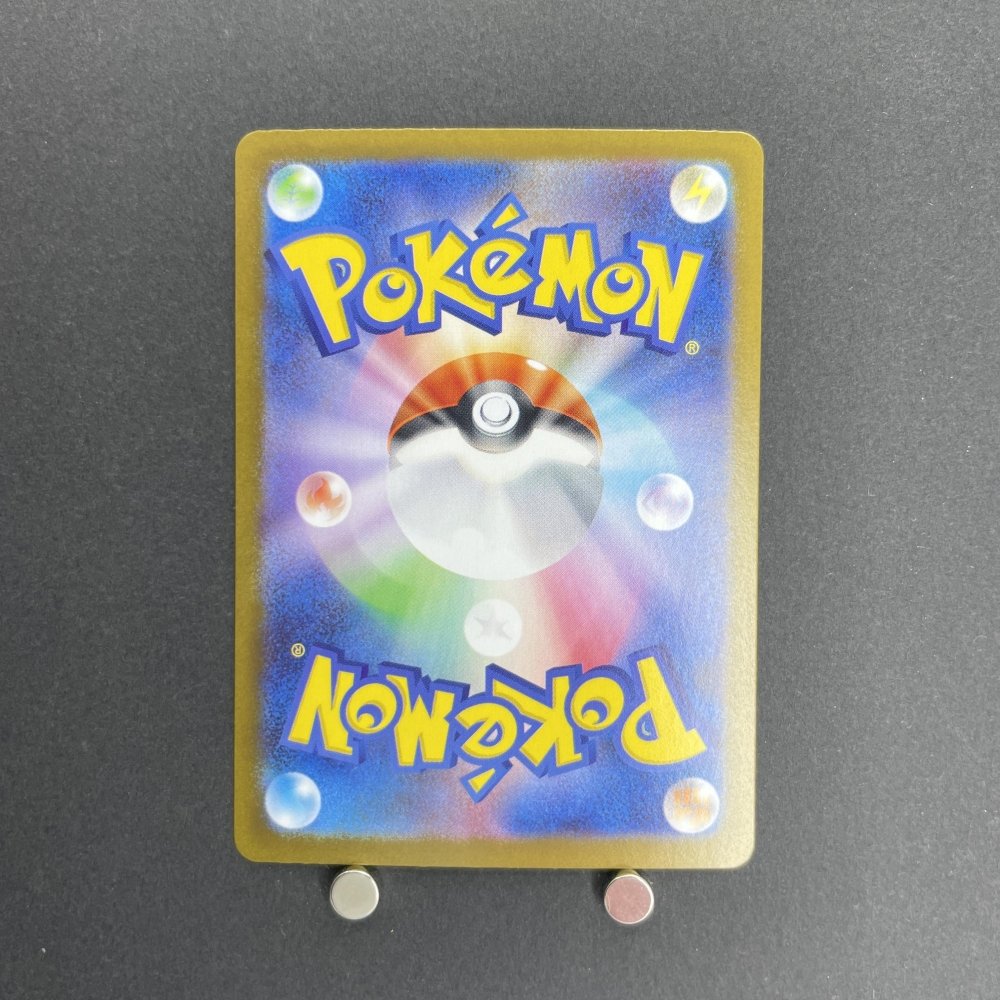 Bulbasaur AR 064/063 Pokemon card Mega Brave M1L (1.NM) - JariseStore