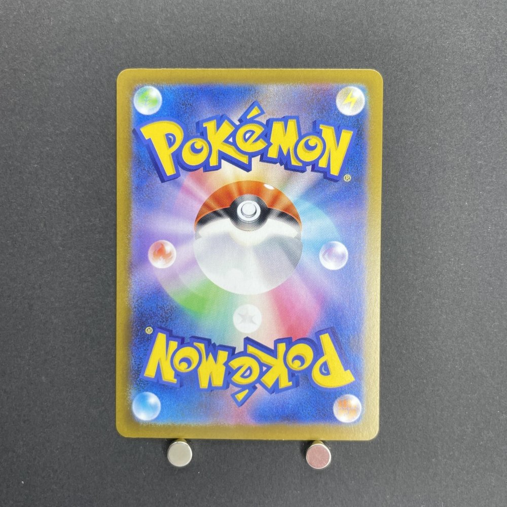 Bulbasaur AR 064/063 Pokemon card Mega Brave M1L (1.NM) - JariseStore