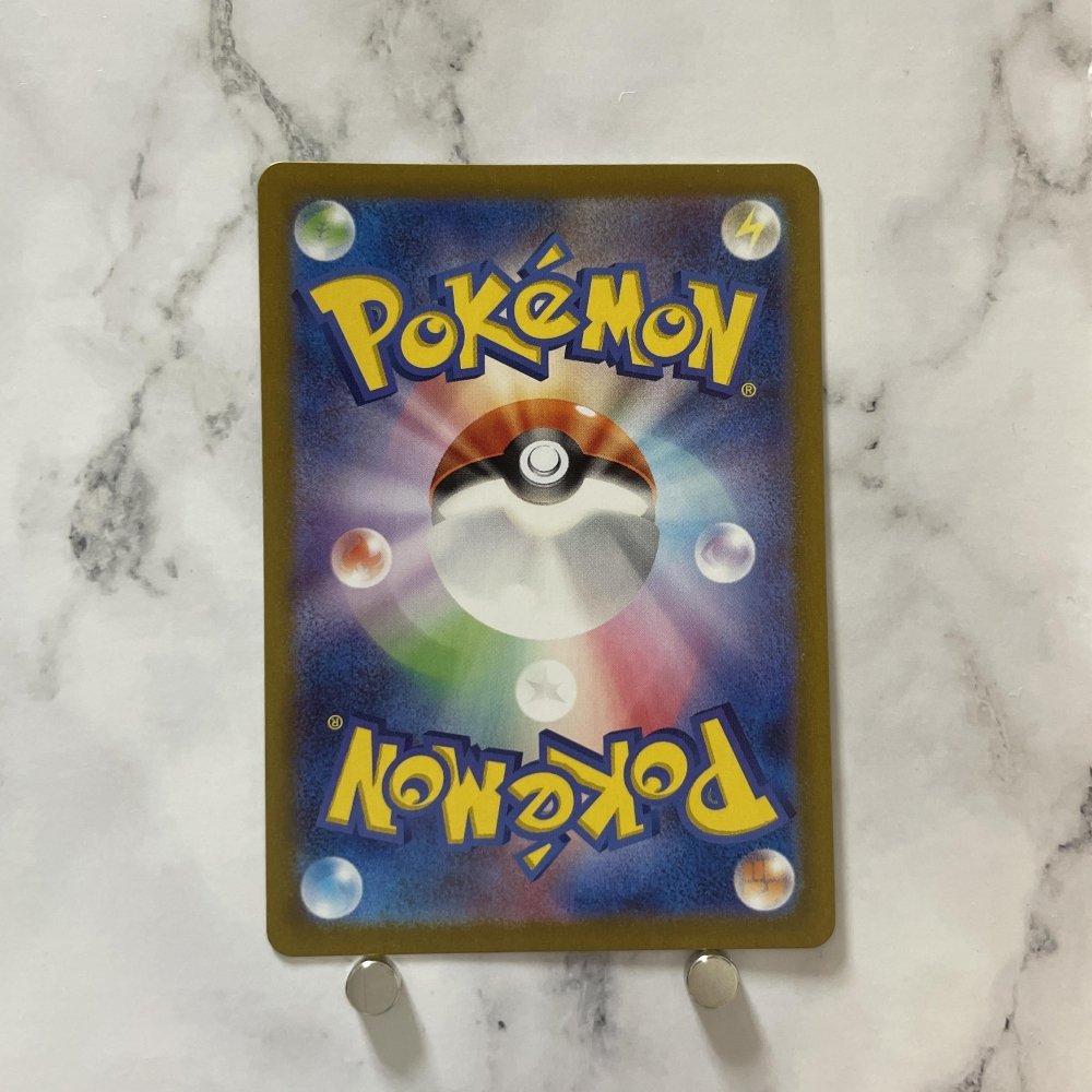 Bulbasaur AR 166/165 Pokemon card Pokemon 151 sv2a (1.NM) - JariseStore