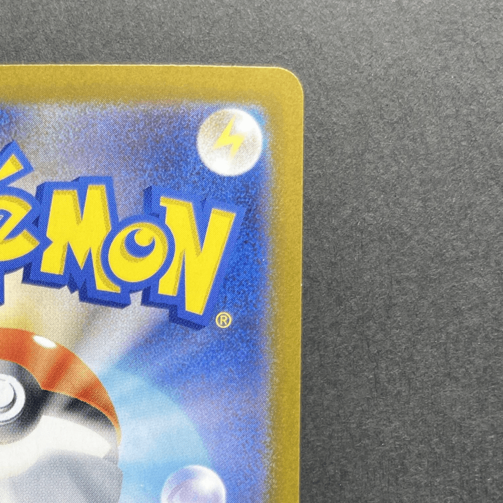 Bulbasaur AR 166/165 Pokemon card Pokemon 151 sv2a (1.NM) - JariseStore