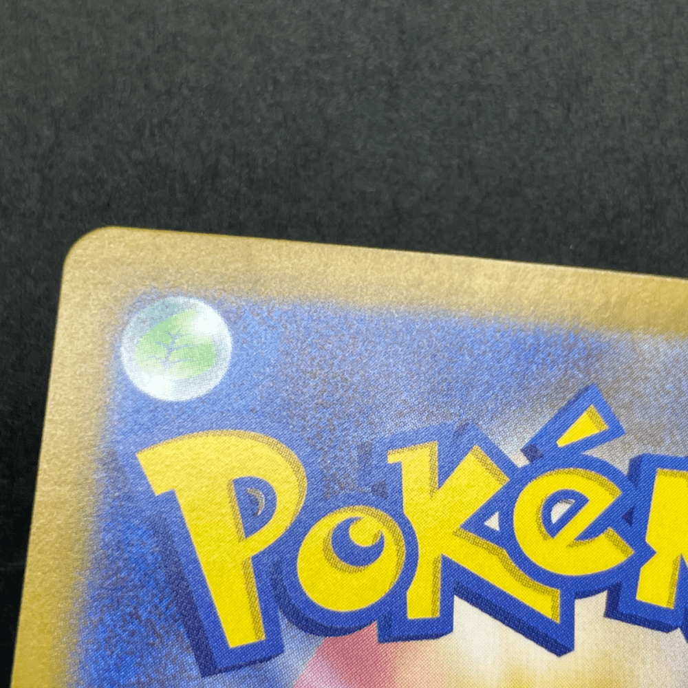 Bulbasaur AR 166/165 Pokemon card Pokemon 151 sv2a (1.NM) - JariseStore