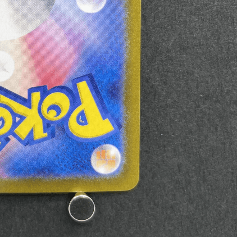 Bulbasaur AR 166/165 Pokemon card Pokemon 151 sv2a (1.NM) - JariseStore