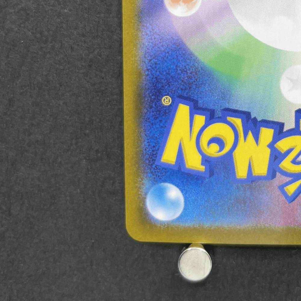 Bulbasaur AR 166/165 Pokemon card Pokemon 151 sv2a (1.NM) - JariseStore