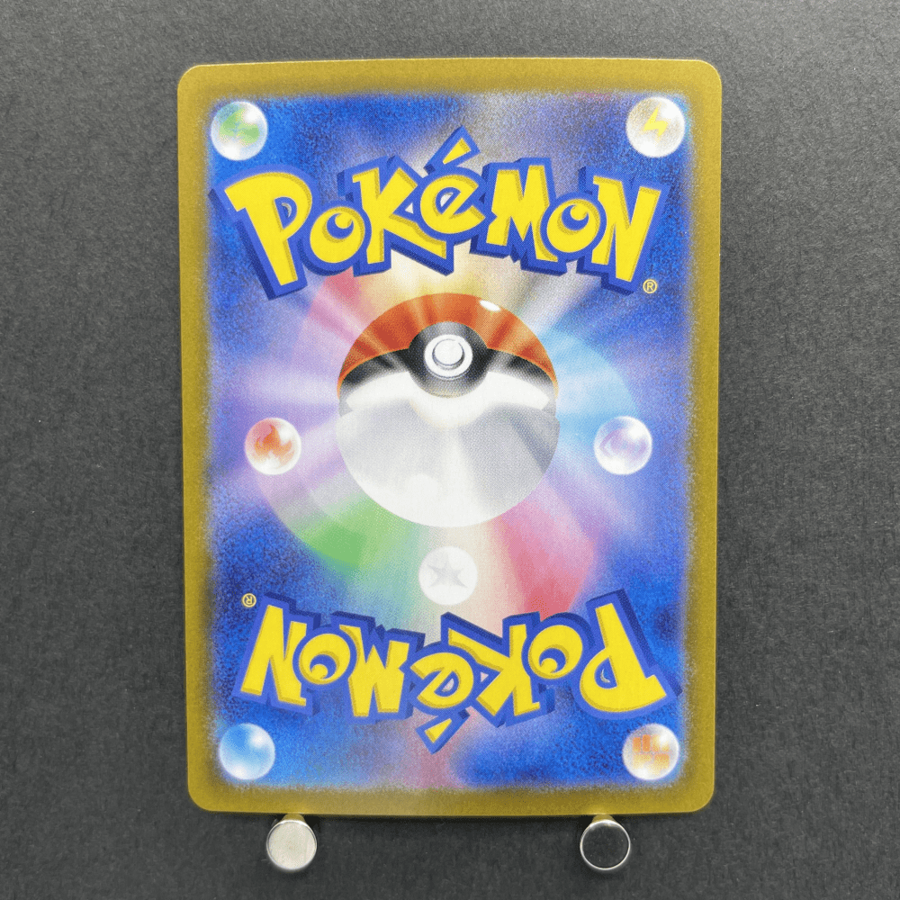 Bulbasaur AR 166/165 Pokemon card Pokemon 151 sv2a (1.NM) - JariseStore