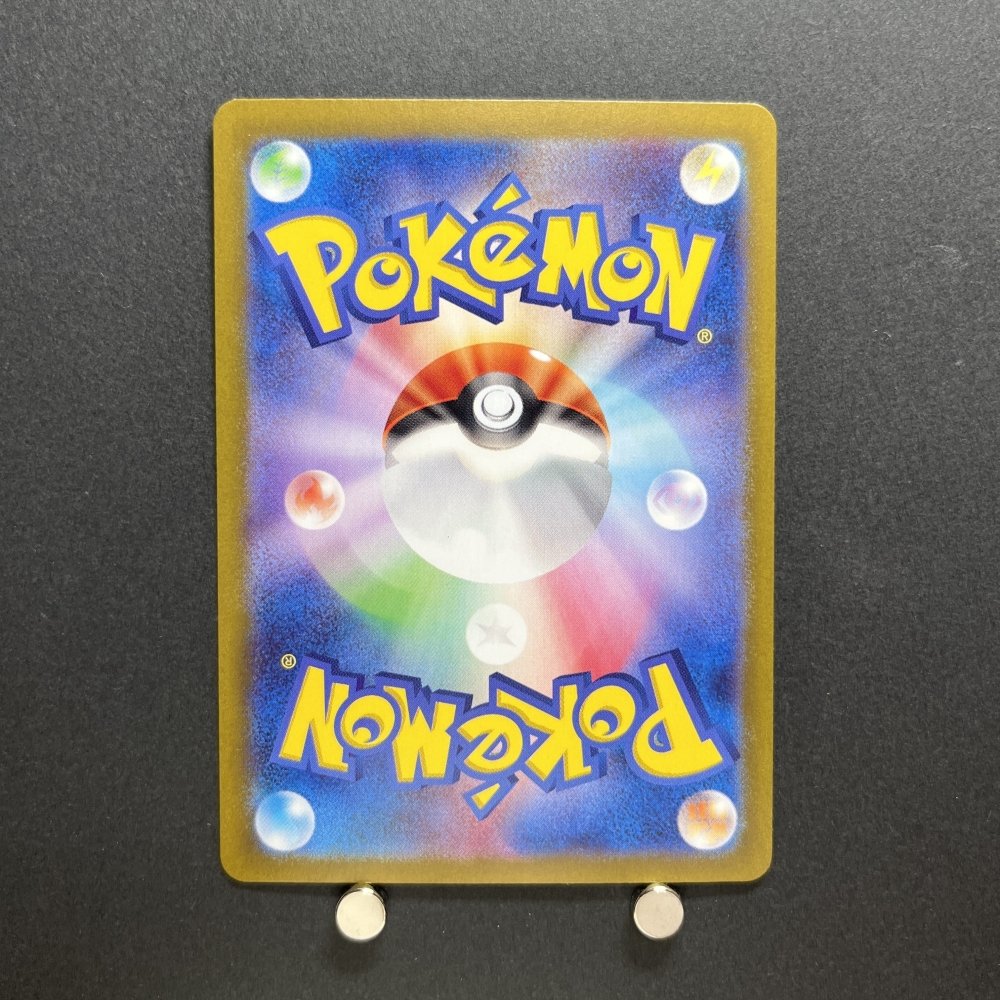 Bulbasaur AR 166/165 Pokemon card Pokemon 151 sv2a Japanese (1.NM) - JariseStore