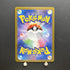 Bulbasaur AR 166/165 Pokemon card Pokemon 151 sv2a Japanese (1.NM) - JariseStore
