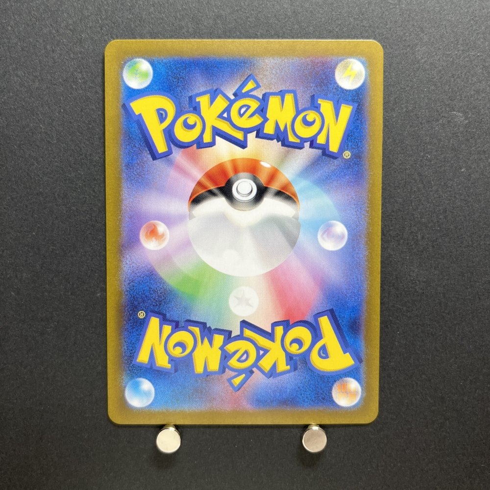 Bulbasaur AR 166/165 Pokemon card Pokemon 151 sv2a Japanese (1.NM) - JariseStore