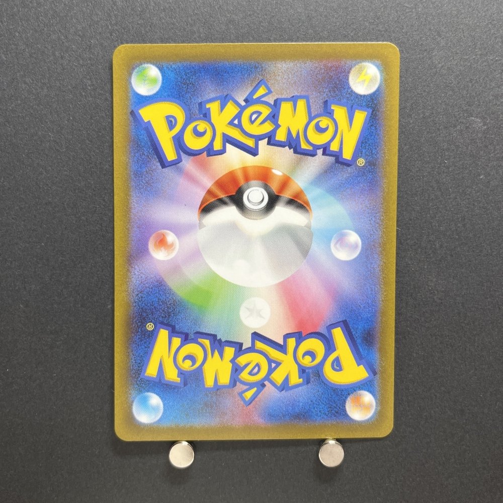 Bulbasaur AR 166/165 Pokemon card Pokemon 151 sv2a Japanese (1.NM) - JariseStore